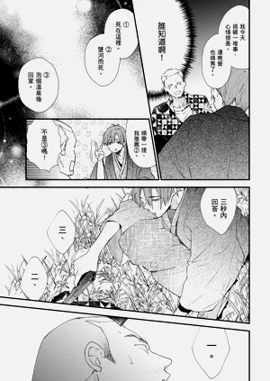 第64頁圖