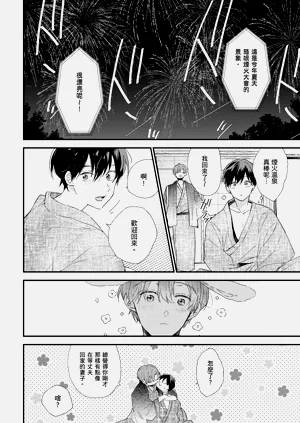 第65頁圖