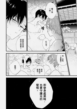 第71頁圖