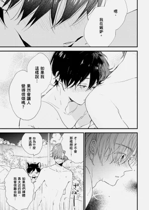第74頁圖
