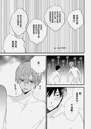 第76頁圖