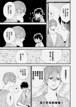 第86頁圖
