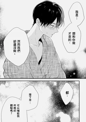 第90頁圖