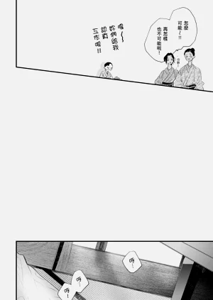 第97頁圖