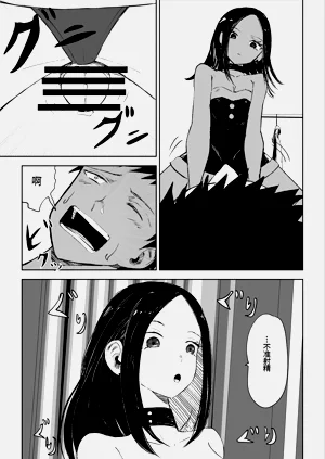 第38頁圖