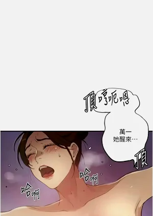 第284页图