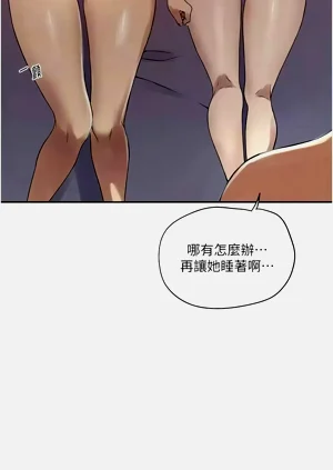 第288页图