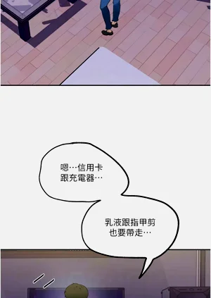 第88页图