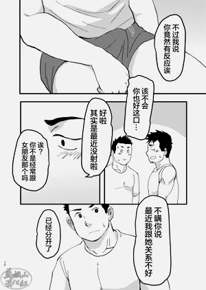 第10页图