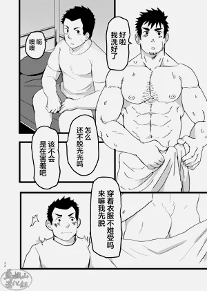 第12页图