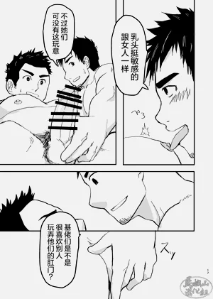 第17页图