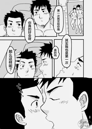 第25页图