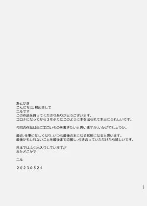 第29页图