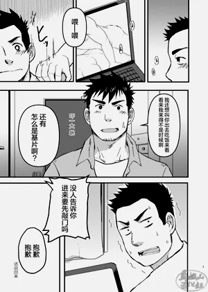 第3页图