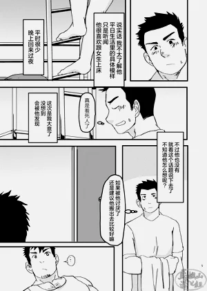 第5页图