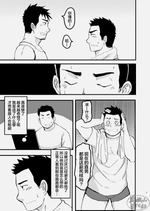 第7页图