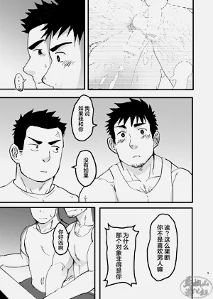第9页图
