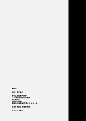 第32頁圖