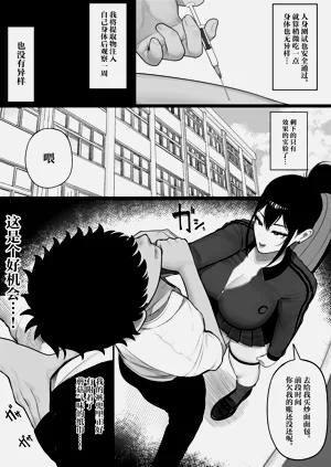 第9页图