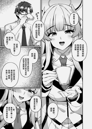 第5頁圖