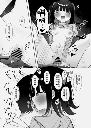第21頁圖