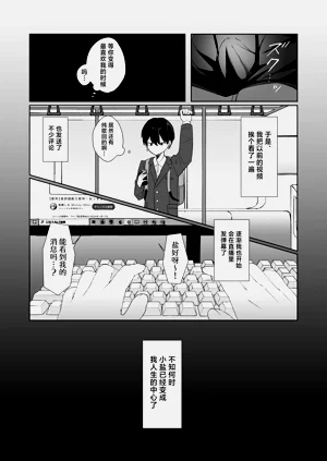 第30頁圖