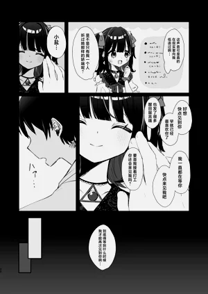 第31頁圖