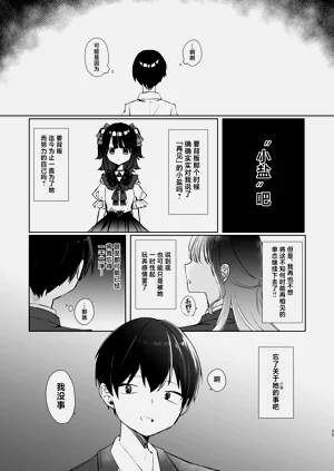 第34頁圖