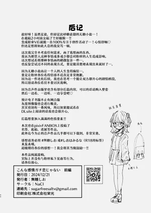 第43頁圖