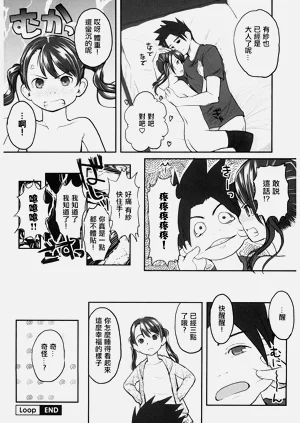 第19頁圖