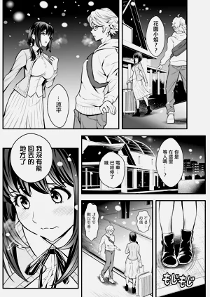 第10页图