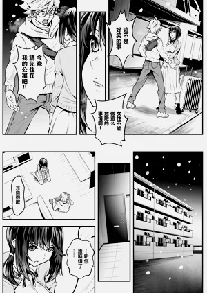 第12页图