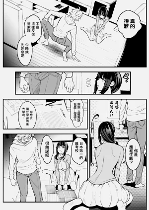 第13页图