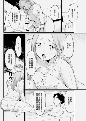 第2頁圖