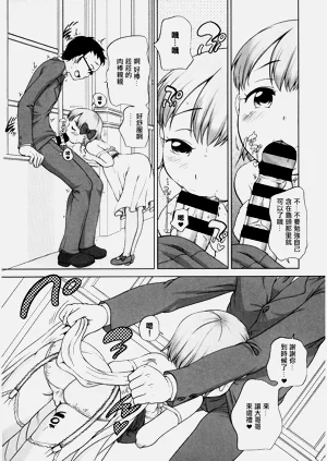 第8页图