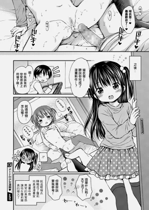 第18页图
