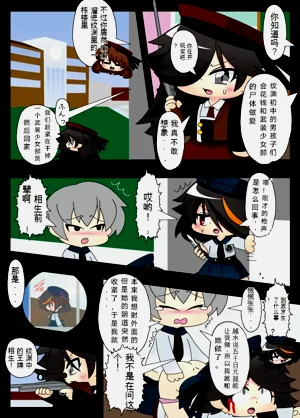 第2页图