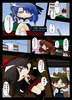 第4页图