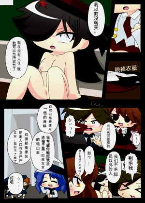 第5页图