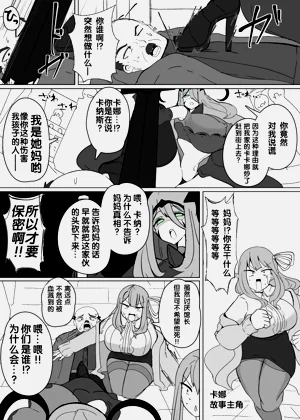 第4頁圖