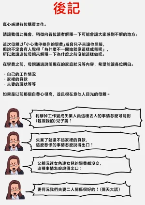 第105頁圖