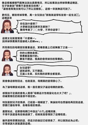 第106頁圖