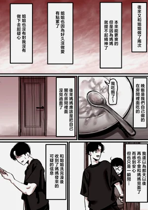 第97頁圖