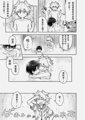 第13頁圖