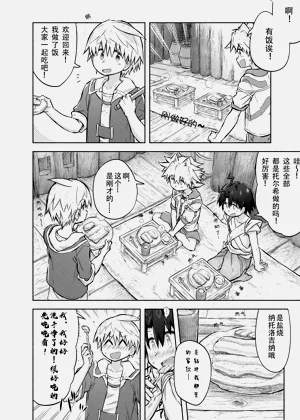 第14頁圖