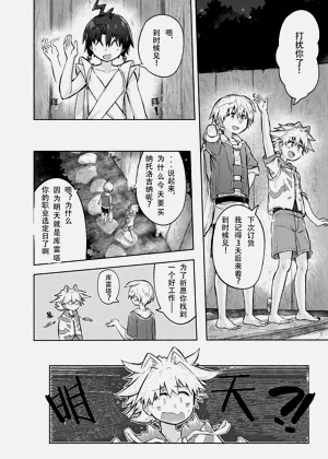 第16頁圖