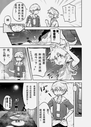 第17頁圖