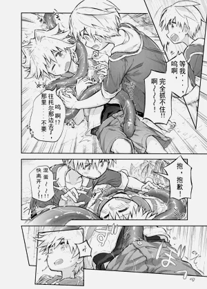 第6頁圖
