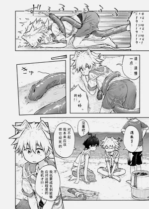 第8頁圖