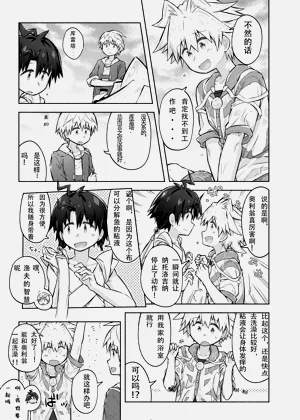 第9頁圖